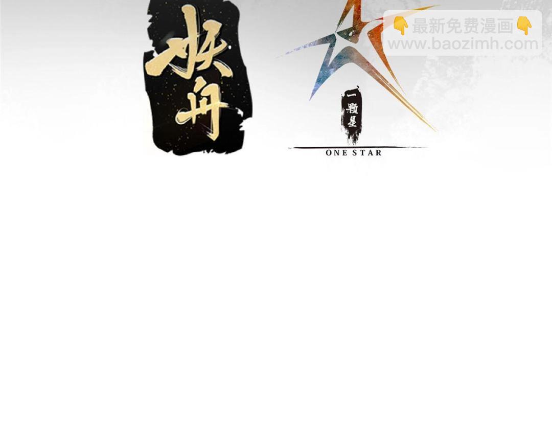 🍲掌门低调点 238 没有人比我更懂水 第7页