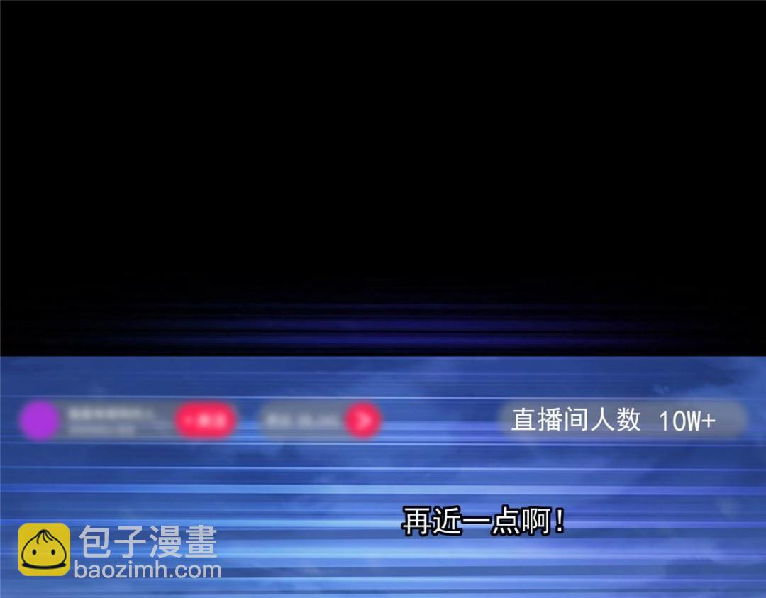 🍲掌门低调点 238 没有人比我更懂水 第9页