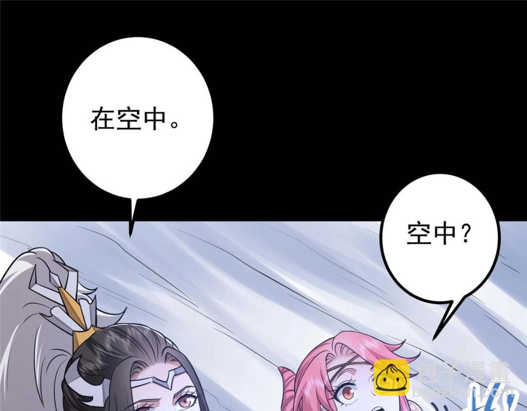🍲掌门低调点 240 这一剑，雪停 第38页