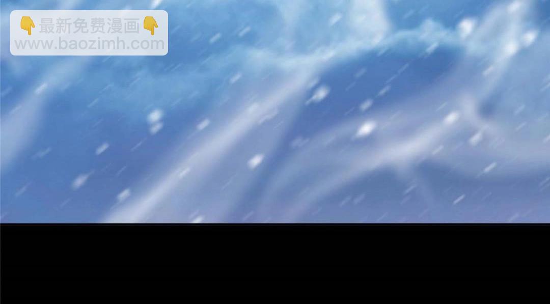 🍲掌门低调点 240 这一剑，雪停 第43页