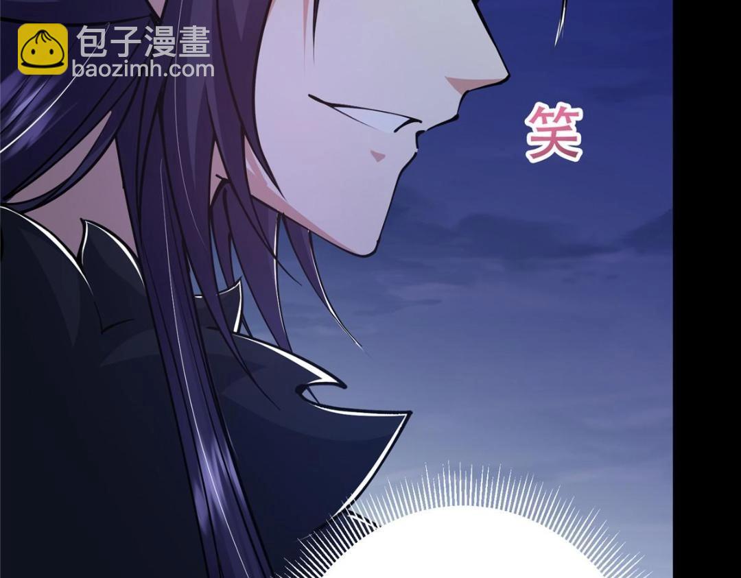 🍲掌门低调点 242 万一是美人塔主呢？ 第33页