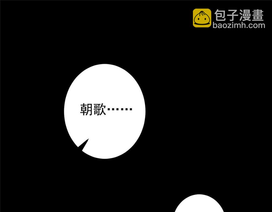 🍲掌门低调点 242 万一是美人塔主呢？ 第36页