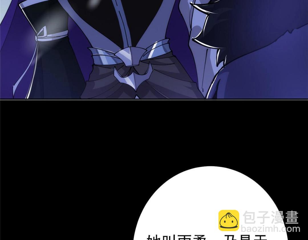 🍲掌门低调点 242 万一是美人塔主呢？ 第42页