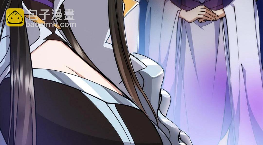 🍲掌门低调点 242 万一是美人塔主呢？ 第45页