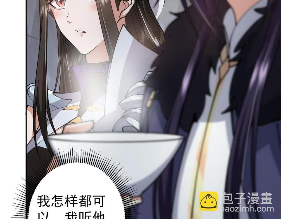 🍲掌门低调点 244 你喜欢怎样的裙子呢？ 第13页