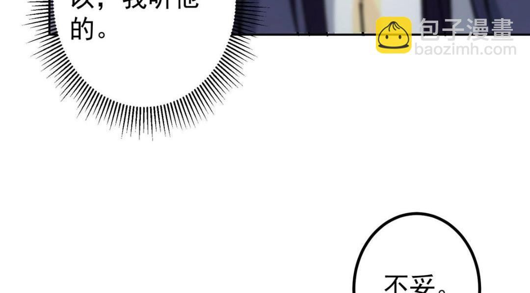 🍲掌门低调点 244 你喜欢怎样的裙子呢？ 第14页