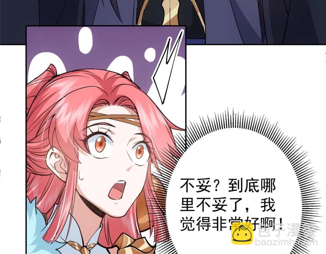 🍲掌门低调点 244 你喜欢怎样的裙子呢？ 第17页