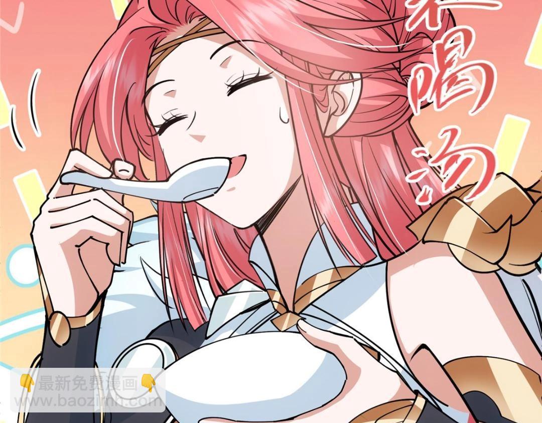 🍲掌门低调点 244 你喜欢怎样的裙子呢？ 第27页