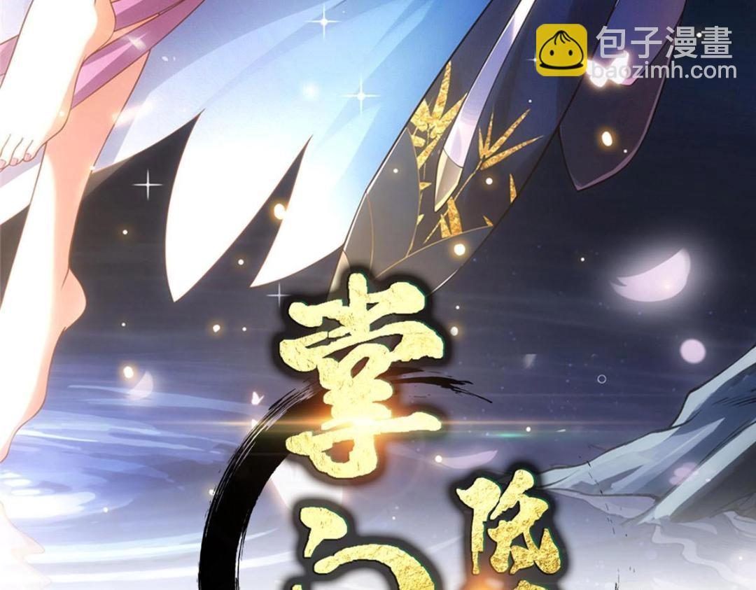 🍲掌门低调点 244 你喜欢怎样的裙子呢？ 第3页