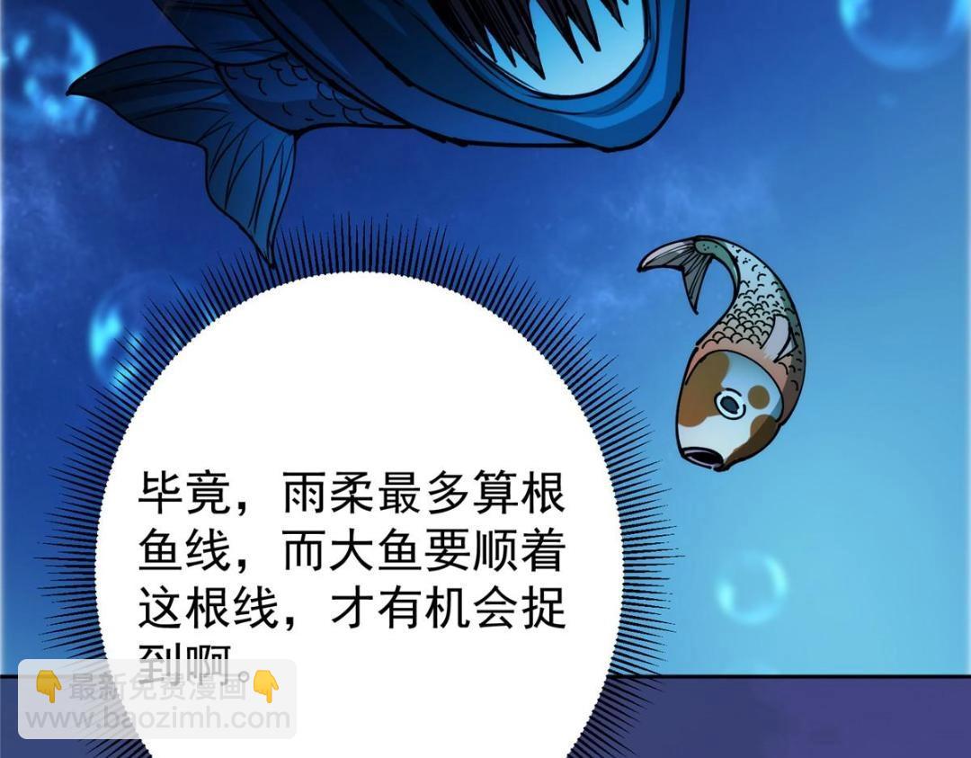 🍲掌门低调点 244 你喜欢怎样的裙子呢？ 第36页
