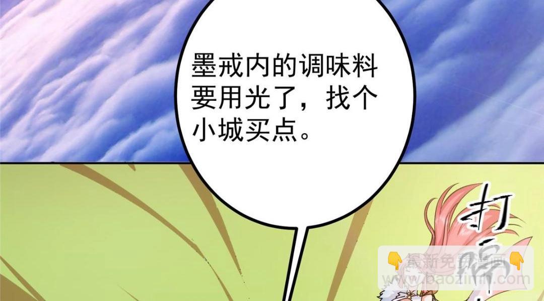 🍲掌门低调点 244 你喜欢怎样的裙子呢？ 第41页