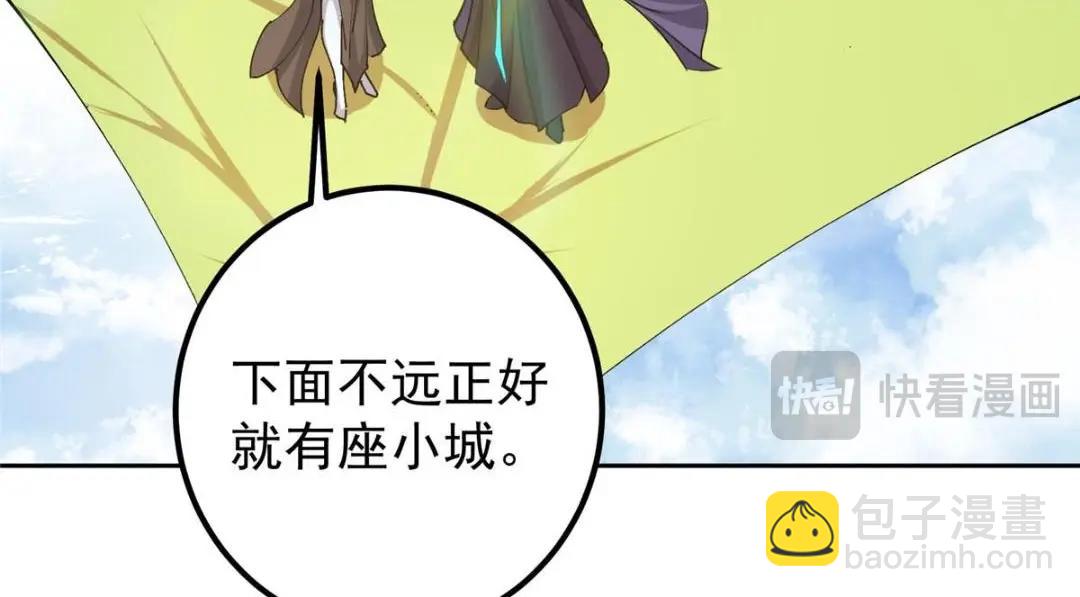 🍲掌门低调点 244 你喜欢怎样的裙子呢？ 第43页