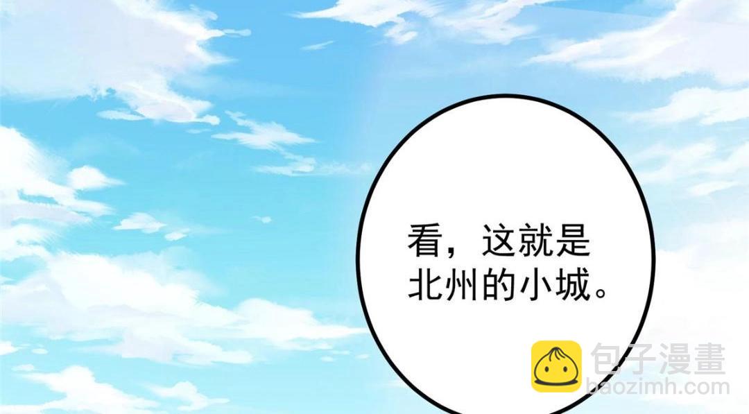 🍲掌门低调点 244 你喜欢怎样的裙子呢？ 第45页