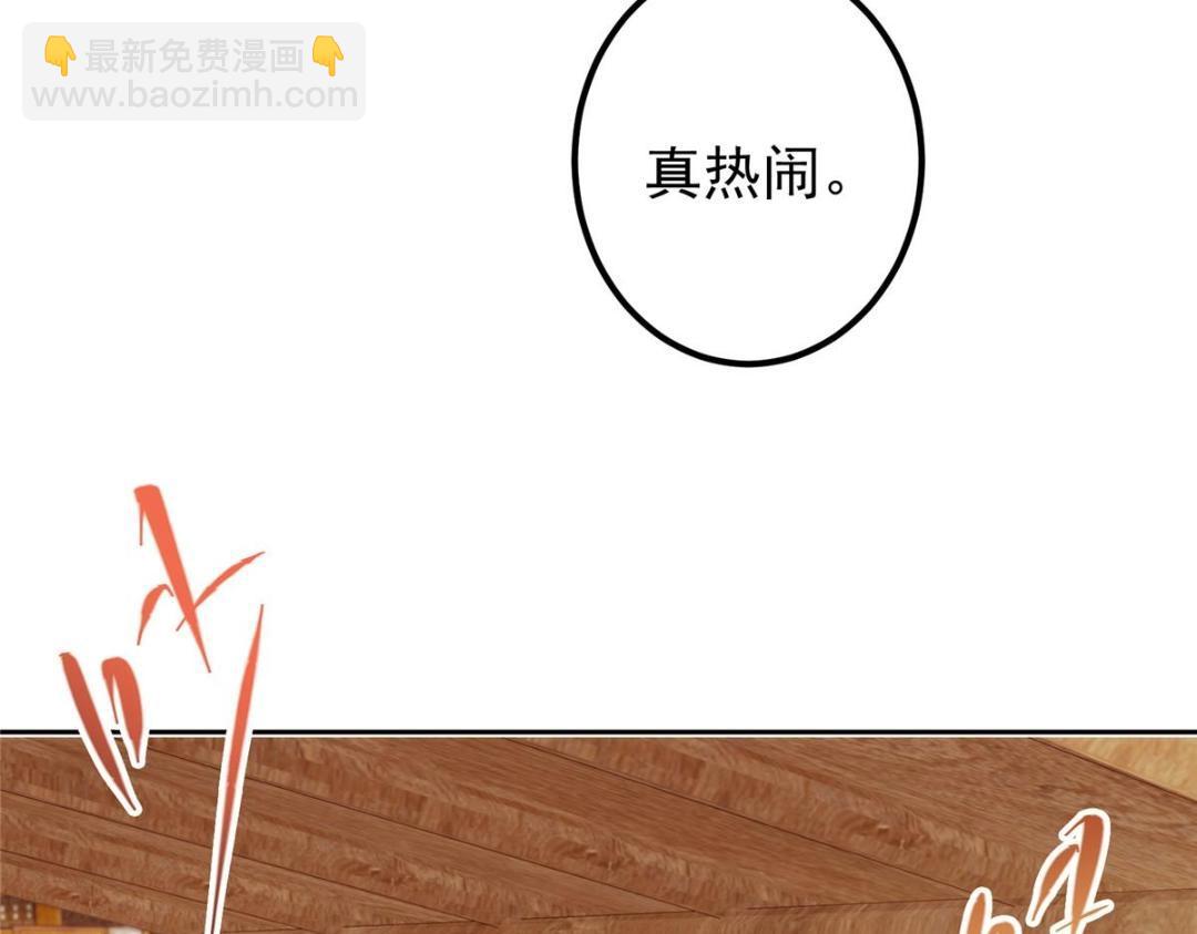 🍲掌门低调点 244 你喜欢怎样的裙子呢？ 第48页