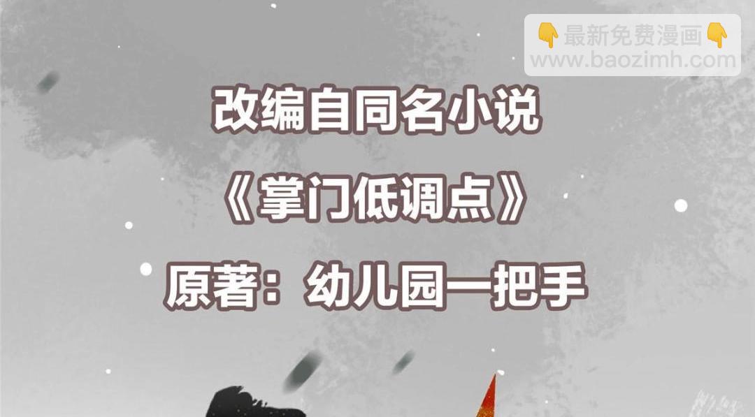 🍲掌门低调点 244 你喜欢怎样的裙子呢？ 第6页