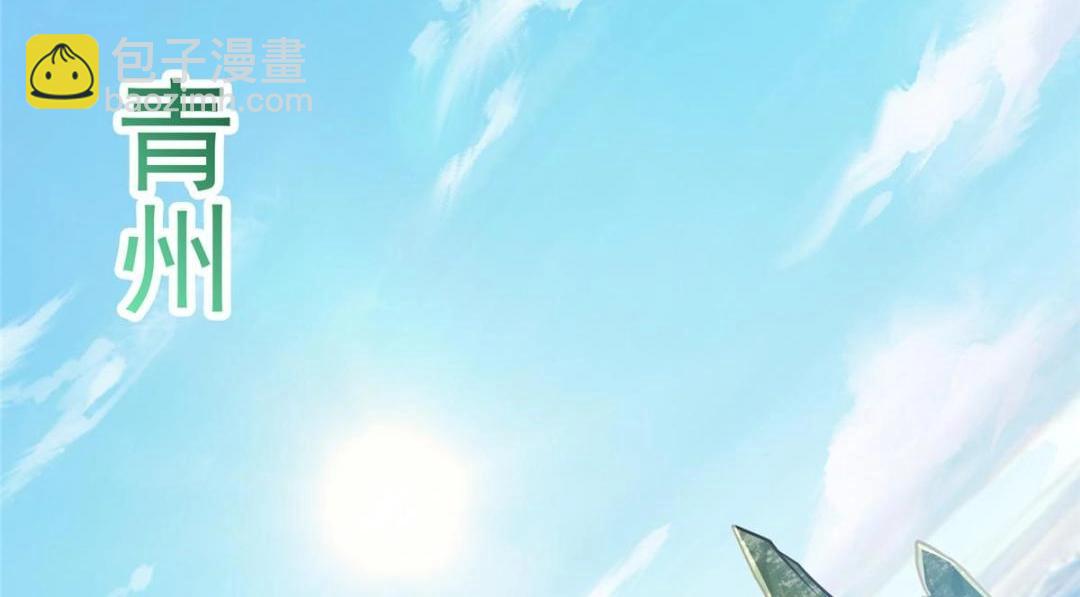 🍲掌门低调点 246 我期待顶峰相见！ 第10页