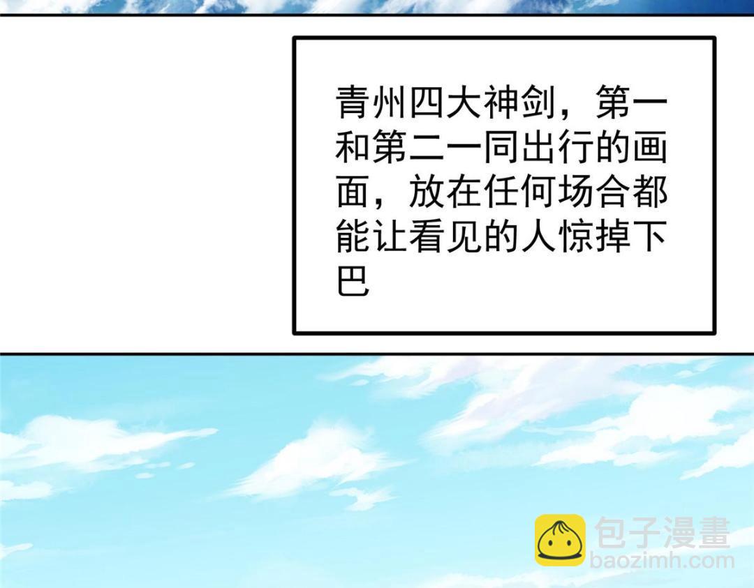 🍲掌门低调点 246 我期待顶峰相见！ 第15页