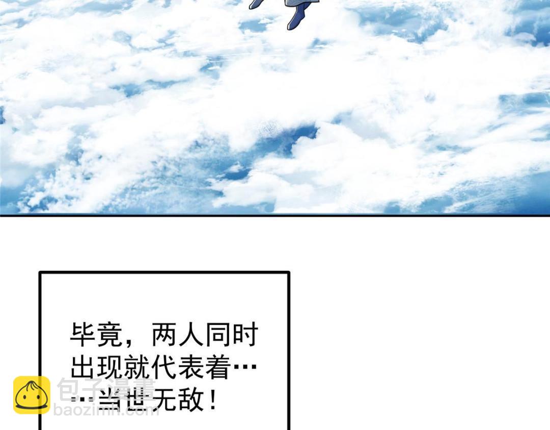🍲掌门低调点 246 我期待顶峰相见！ 第17页