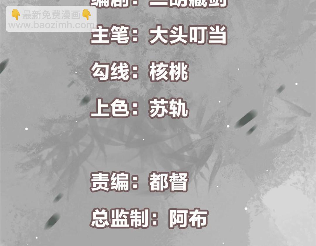 🍲掌门低调点 246 我期待顶峰相见！ 第5页
