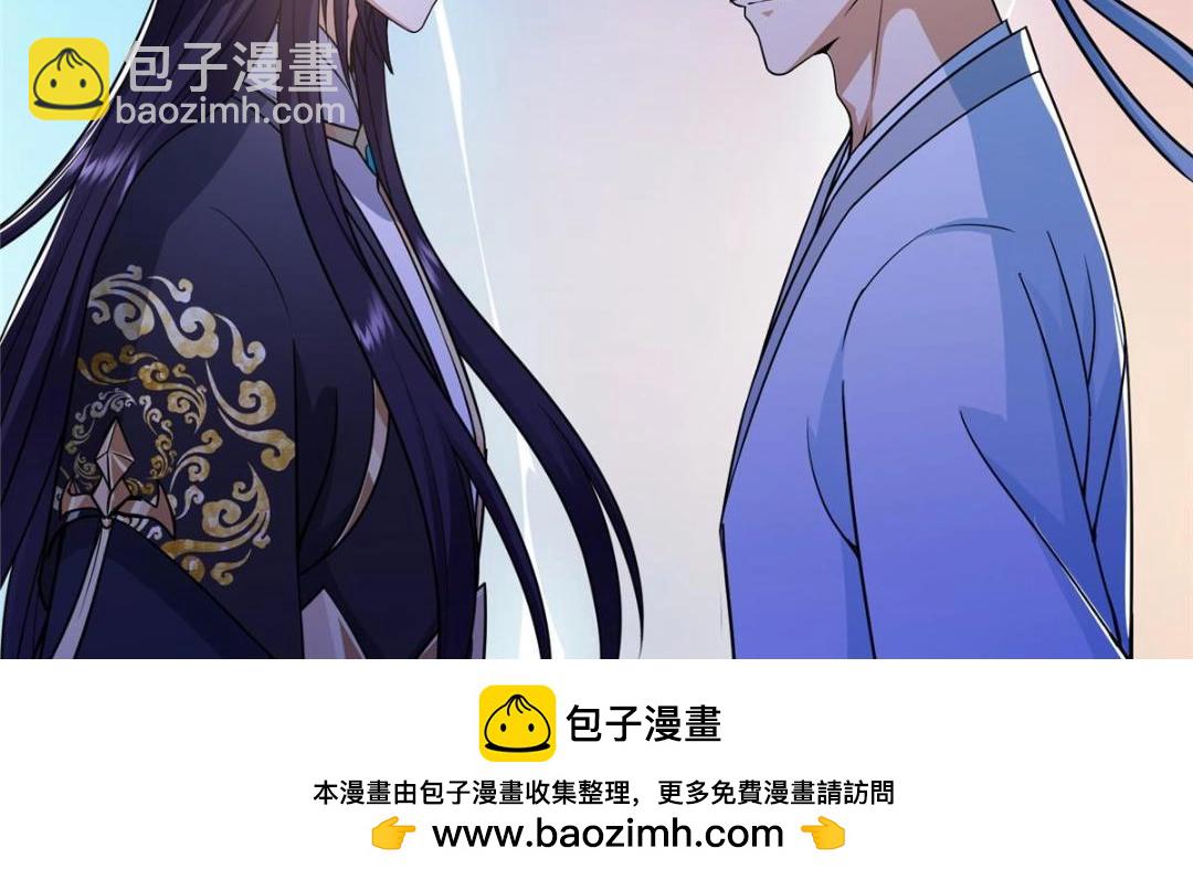 🍲掌门低调点 246 我期待顶峰相见！ 第50页