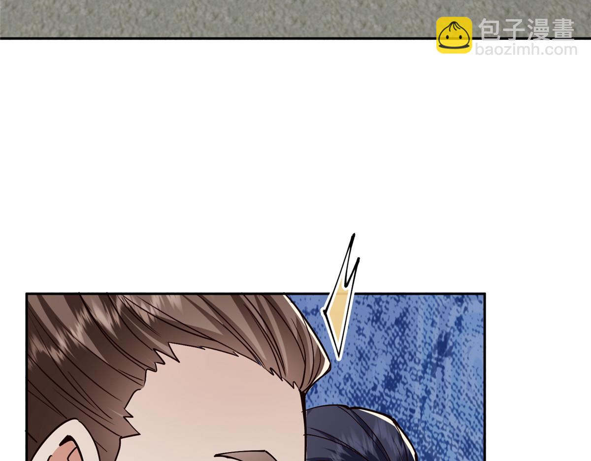 🍲掌门低调点 248 墨门弟子个个不简单！ 第19页