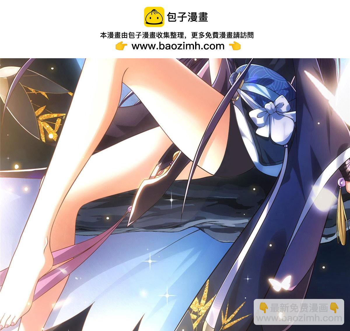 🍲掌门低调点 248 墨门弟子个个不简单！ 第2页