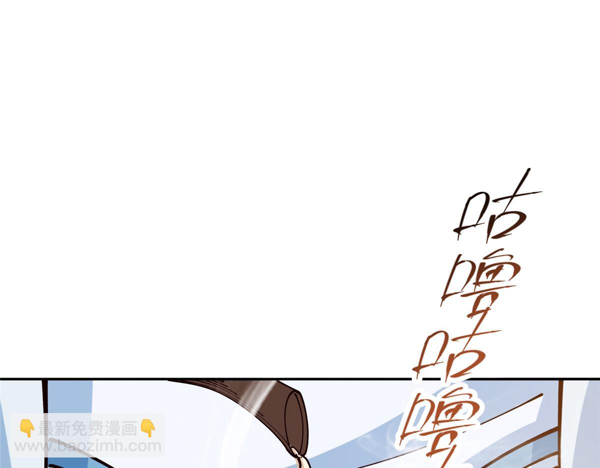 🍲掌门低调点 248 墨门弟子个个不简单！ 第26页
