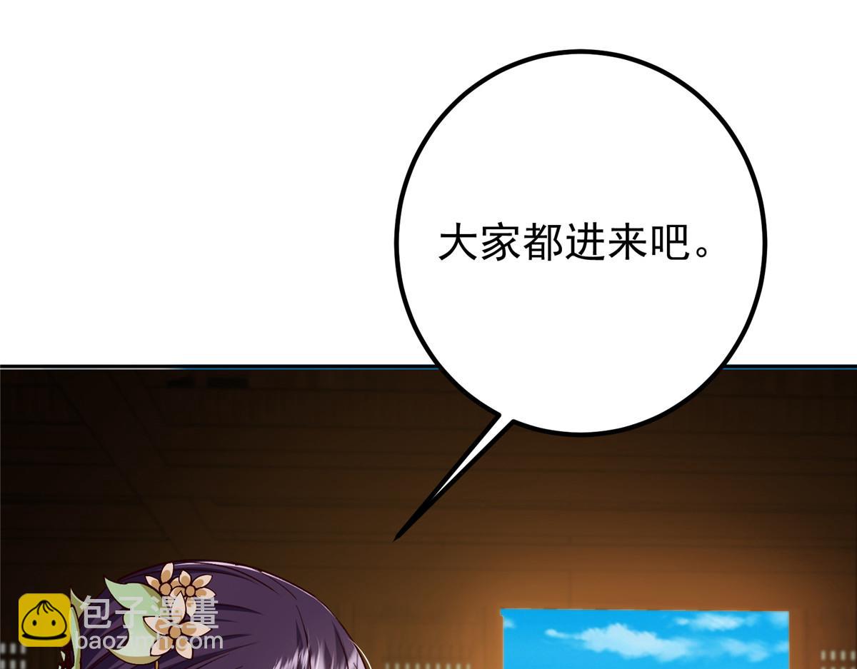 🍲掌门低调点 248 墨门弟子个个不简单！ 第37页