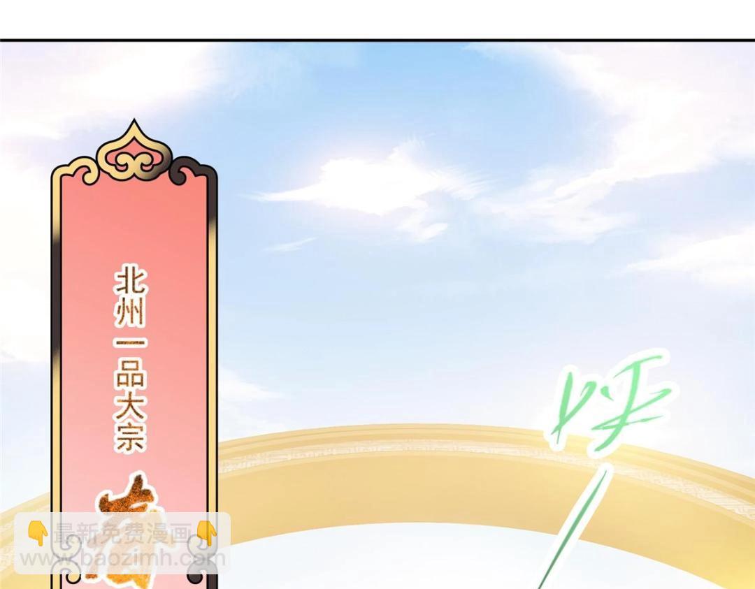 🍲掌门低调点 250 墨门路朝歌前来拜山！ 第47页