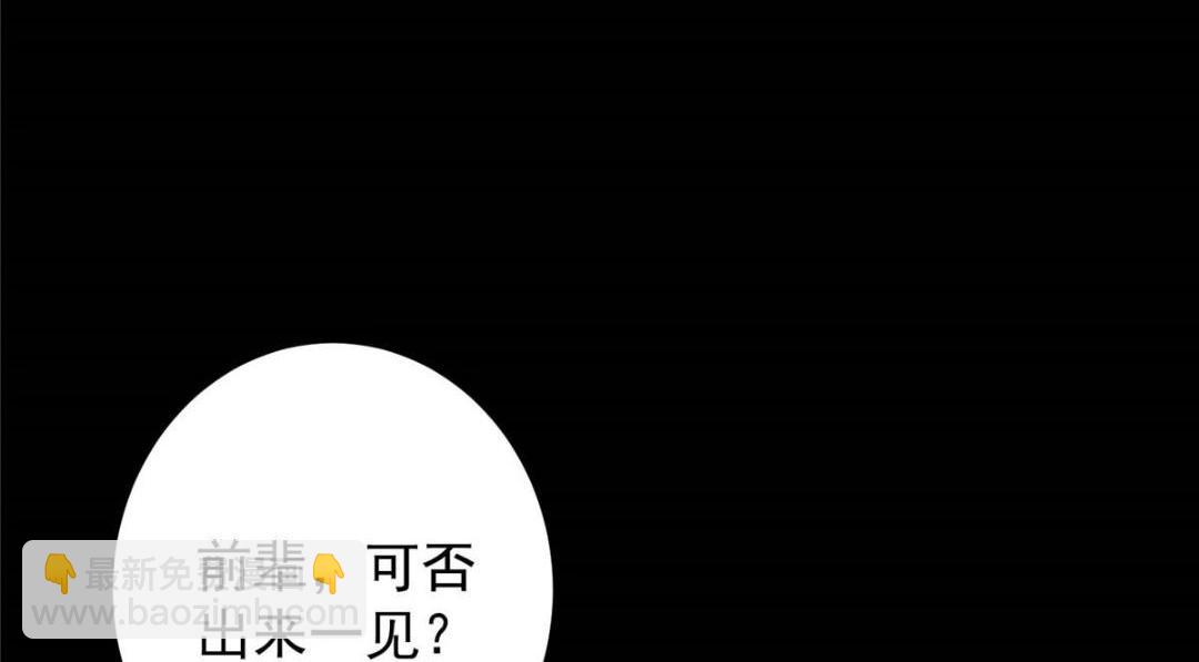 🍲掌门低调点 252 紧张的时刻要来了！ 第10页