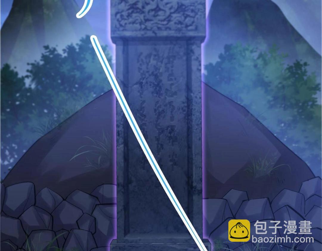 🍲掌门低调点 252 紧张的时刻要来了！ 第15页