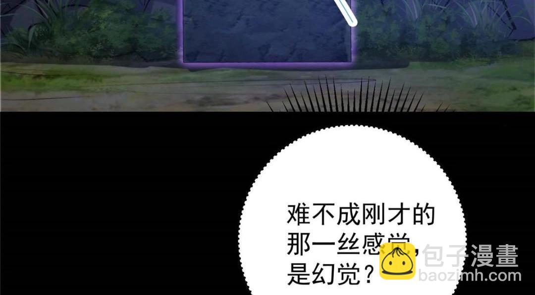 🍲掌门低调点 252 紧张的时刻要来了！ 第16页