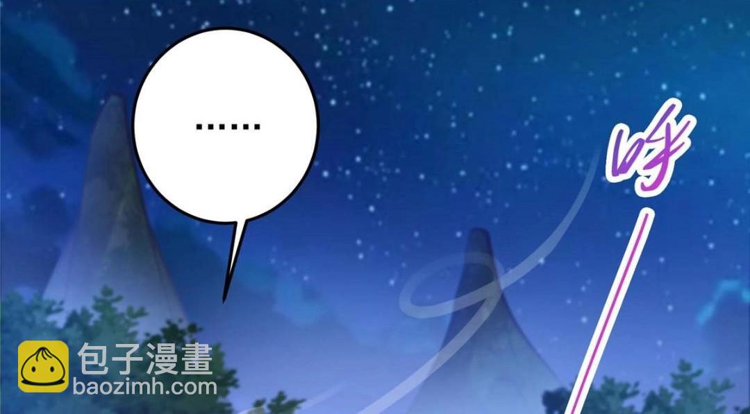 🍲掌门低调点 252 紧张的时刻要来了！ 第28页