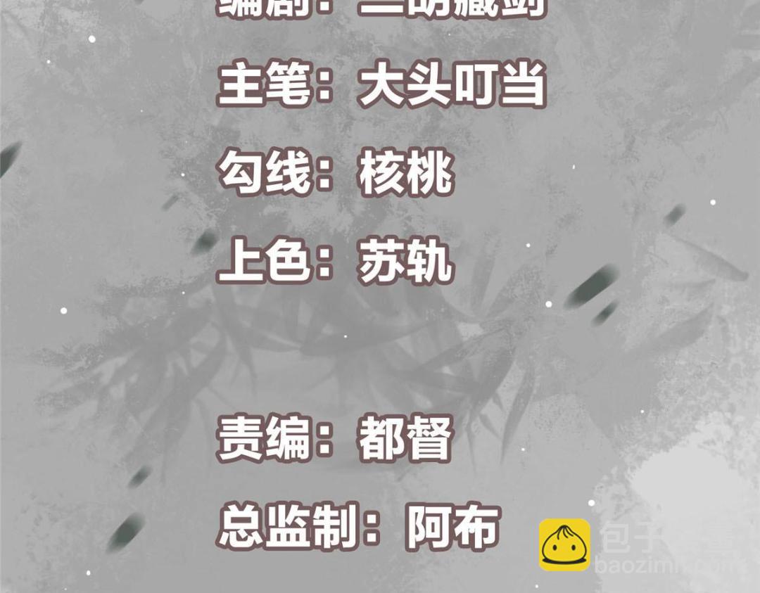 🍲掌门低调点 252 紧张的时刻要来了！ 第3页