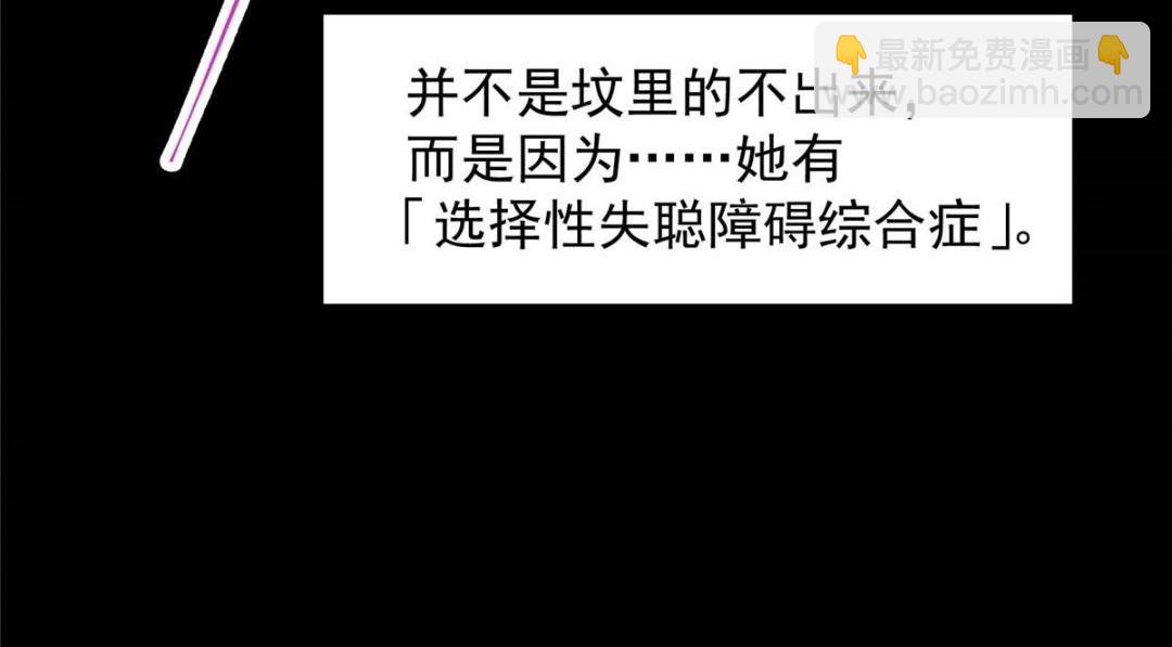 🍲掌门低调点 252 紧张的时刻要来了！ 第30页