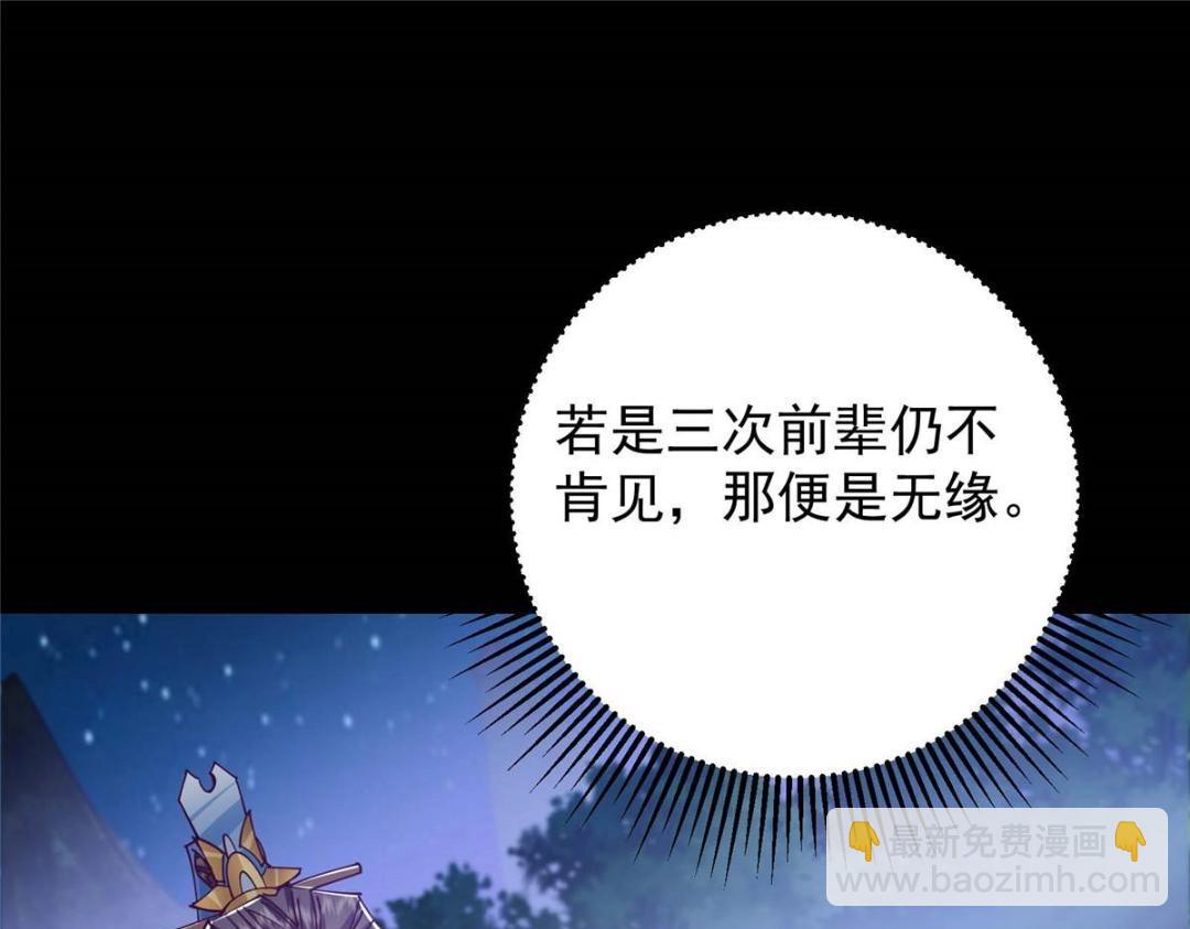 🍲掌门低调点 252 紧张的时刻要来了！ 第34页