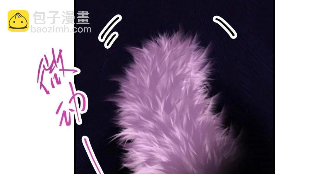 🍲掌门低调点 252 紧张的时刻要来了！ 第41页