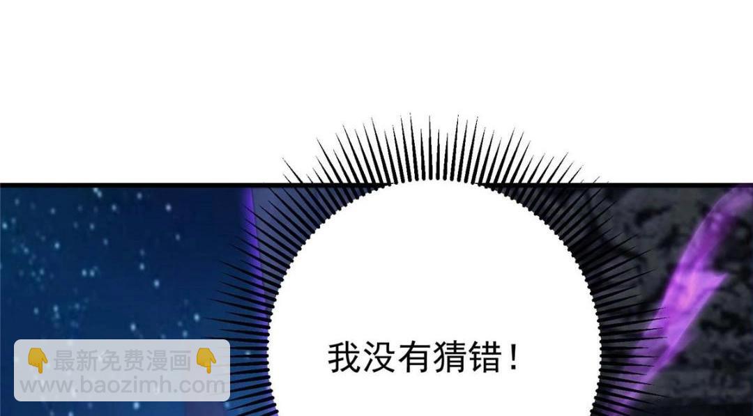 🍲掌门低调点 252 紧张的时刻要来了！ 第43页