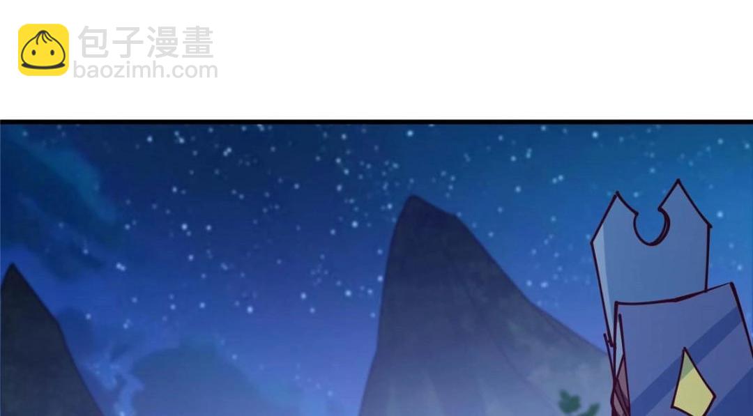 🍲掌门低调点 252 紧张的时刻要来了！ 第47页