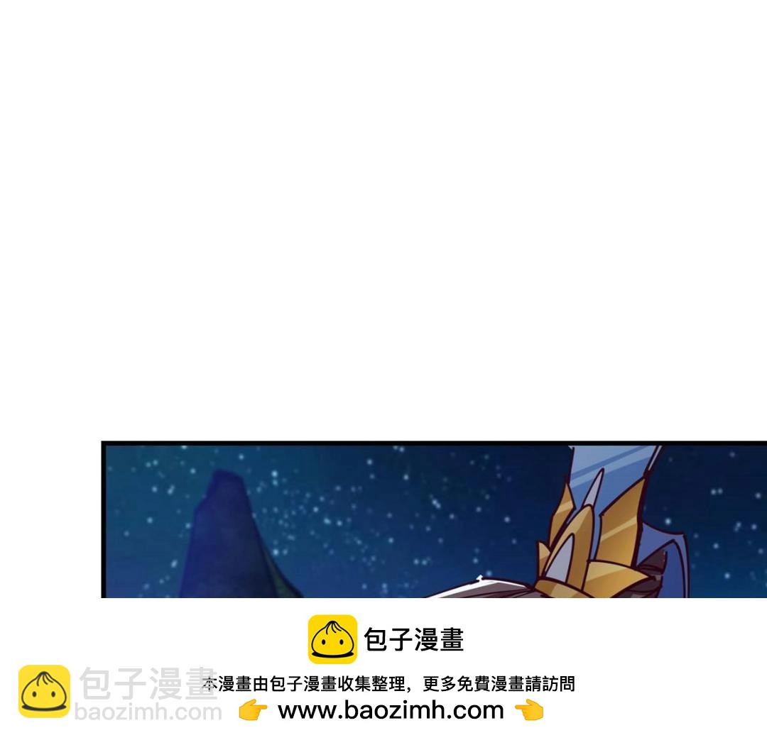 🍲掌门低调点 252 紧张的时刻要来了！ 第50页