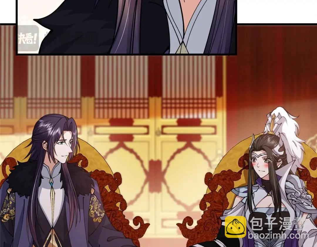 🍲掌门低调点 254 宗主之宴犹如鸿门 第11页