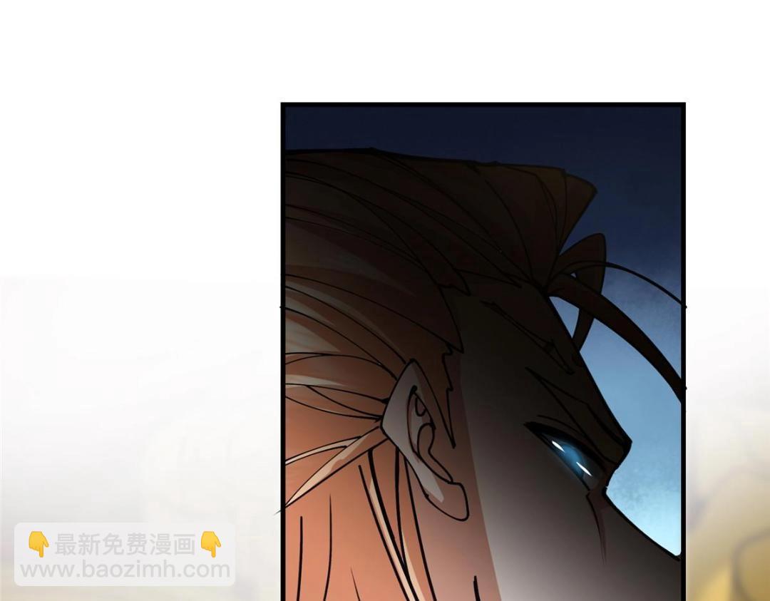 🍲掌门低调点 254 宗主之宴犹如鸿门 第25页