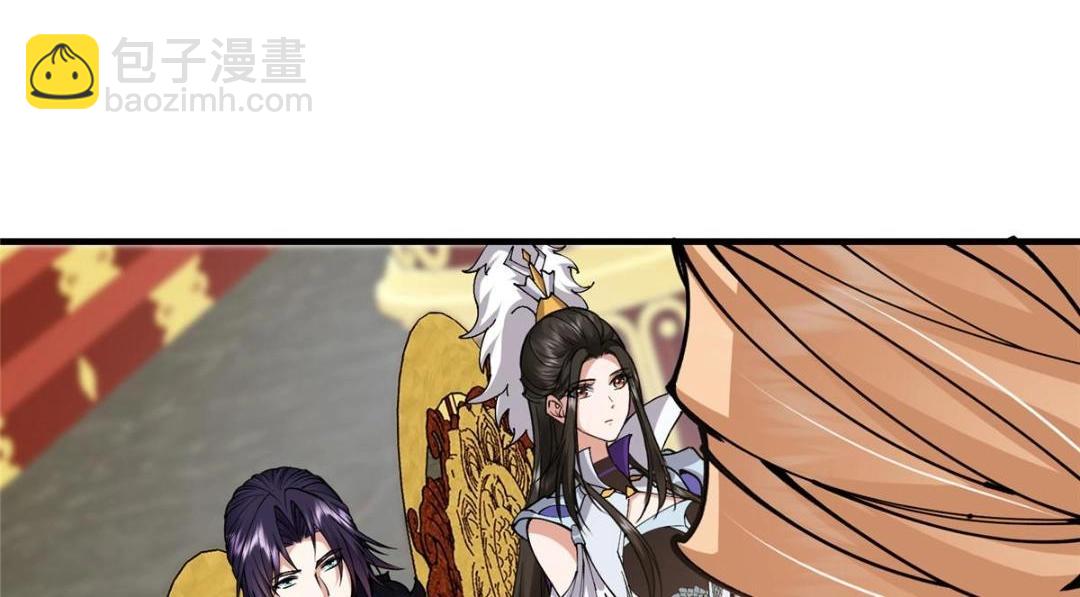 🍲掌门低调点 254 宗主之宴犹如鸿门 第38页