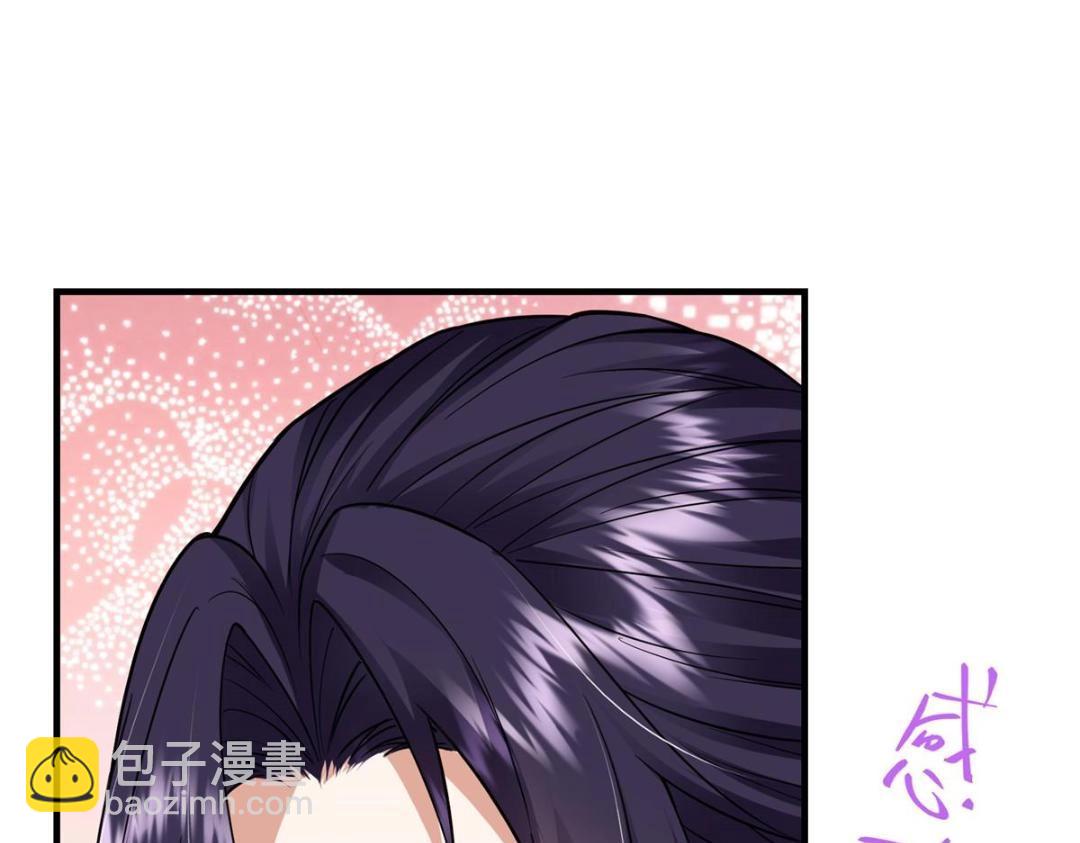 🍲掌门低调点 254 宗主之宴犹如鸿门 第9页