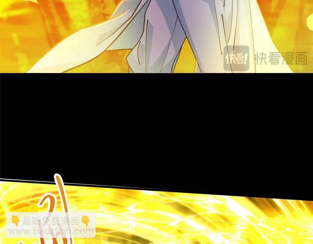🍲掌门低调点 256 他留给他的 第23页