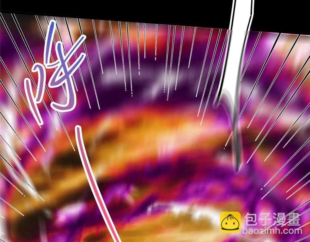 🍲掌门低调点 256 他留给他的 第29页