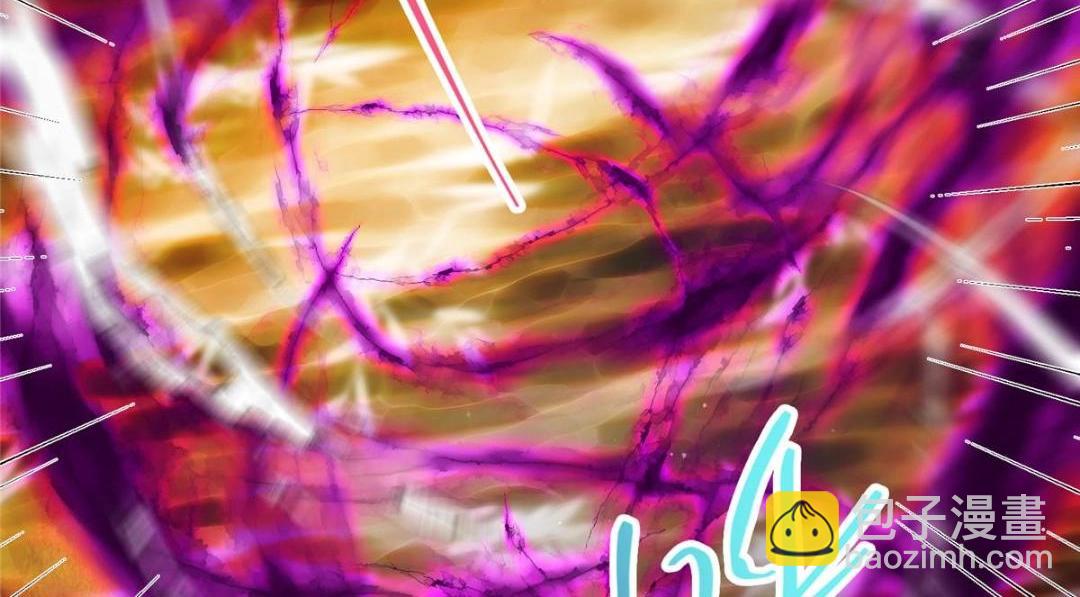 🍲掌门低调点 256 他留给他的 第30页