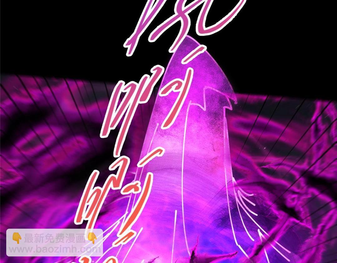 🍲掌门低调点 256 他留给他的 第40页