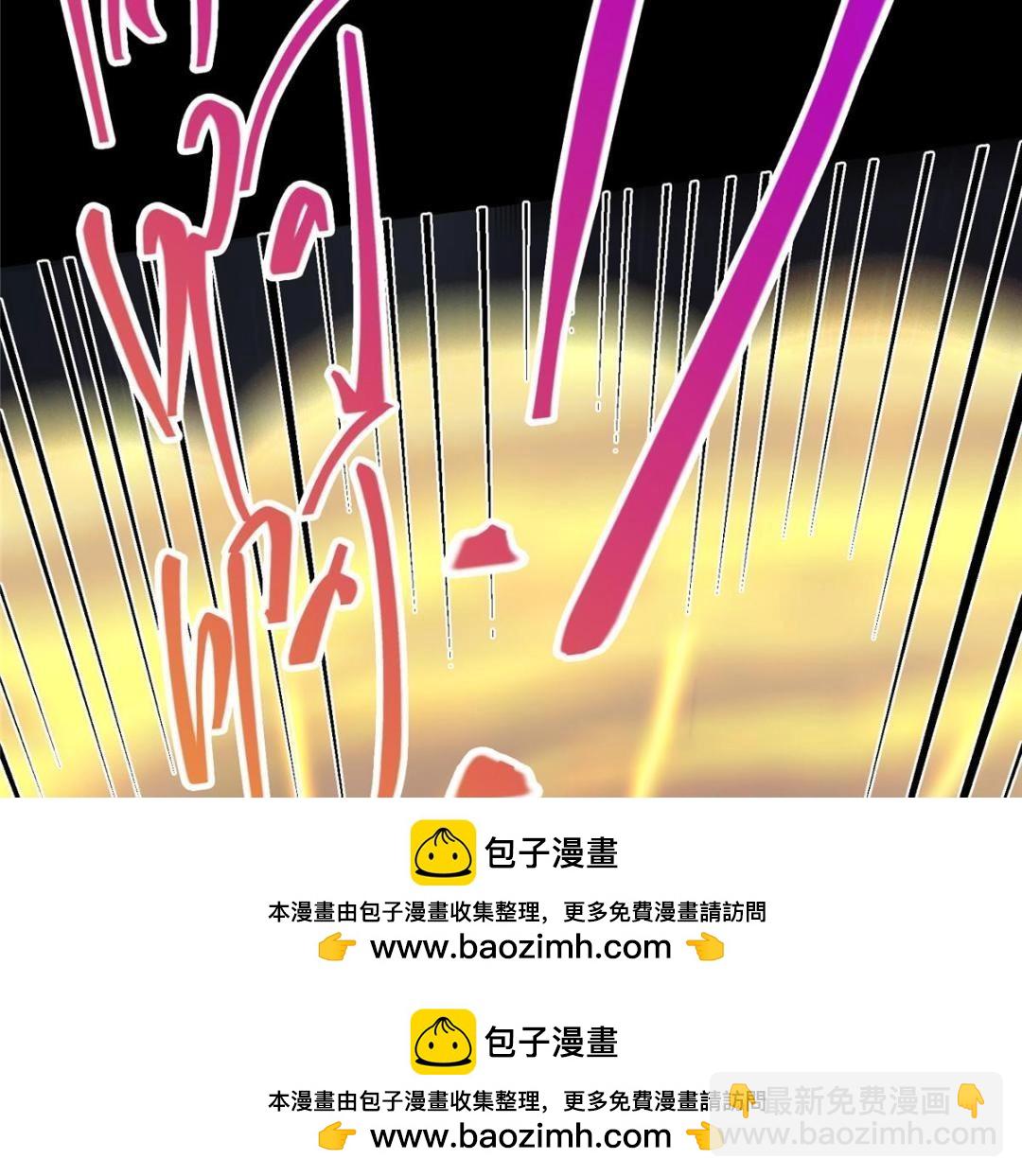 🍲掌门低调点 256 他留给他的 第50页