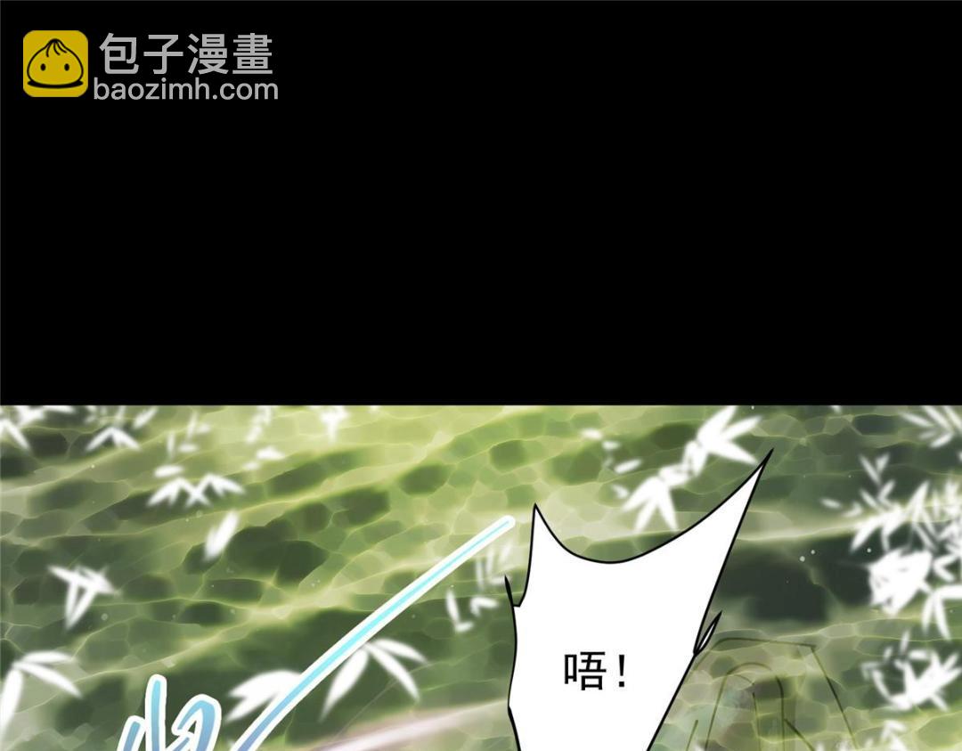 🍲掌门低调点 256 他留给他的 第9页